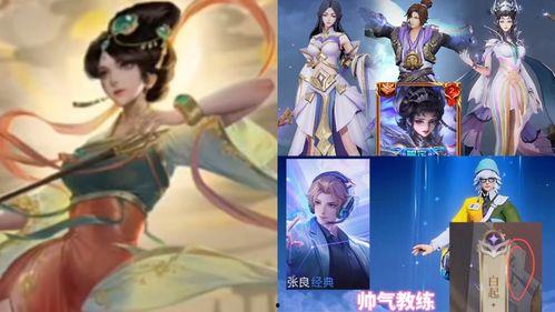 婉儿新皮肤最新爆料图片,仙气缭绕,美艳动人 第2张 婉儿新皮肤最新爆料图片,仙气缭绕,美艳动人 第2张