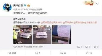 自贡融媒据网友爆料今日,网友爆料,今日热点事件聚焦! 第2张 自贡融媒据网友爆料今日,网友爆料,今日热点事件聚焦! 第2张