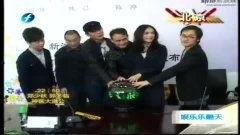 娱乐爆料刘烨视频,娱乐爆料引发网友热议 第1张 娱乐爆料刘烨视频,娱乐爆料引发网友热议 第1张