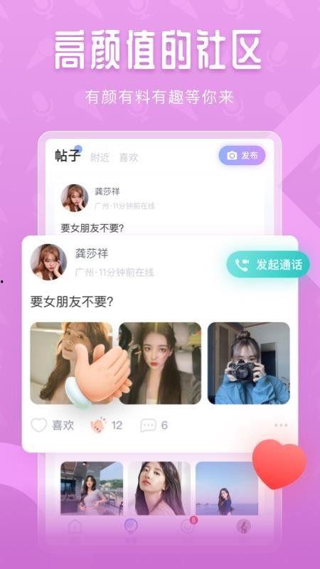 小团子官方爆料视频大全,精彩瞬间一网打尽  第2张