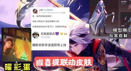 曜fmup最新爆料,揭秘最新科技动态与行业趋势  第1张