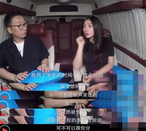 男友爆料分手原因下集视频,分手原因下集视频深度解析  第2张