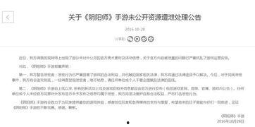 一月份更新最新爆料,揭秘科技、娱乐、财经领域重大动态