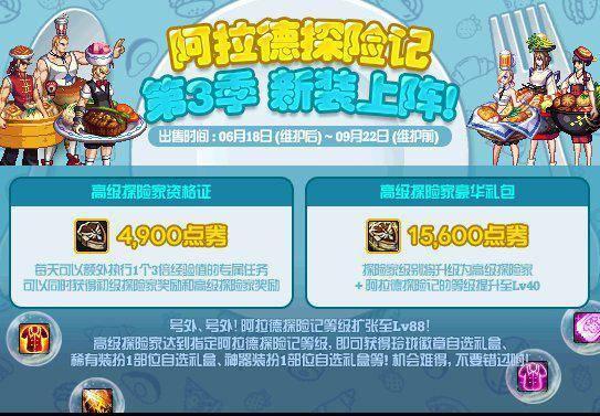 第9期战令爆料视频,新内容、新活动，精彩纷呈等你来探索  第2张