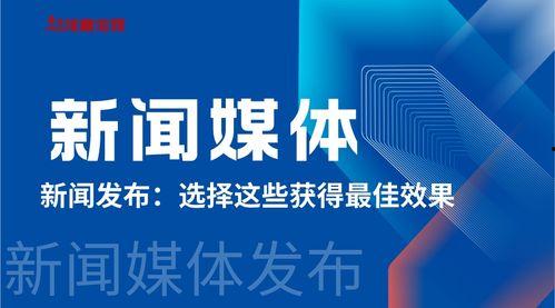 厦门新闻媒体爆料电话,揭秘背后真相  第2张