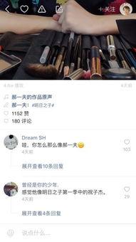 有网友在视频平台上爆料,热门事件背后惊人真相  第2张