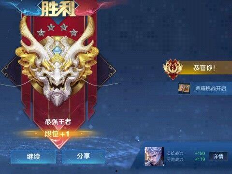 王者3月3日爆料视频,新英雄、新皮肤、精彩活动抢先看！  第2张